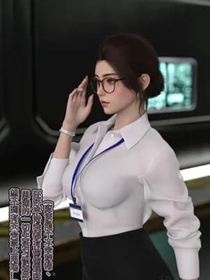 《[3D]幻身》封面