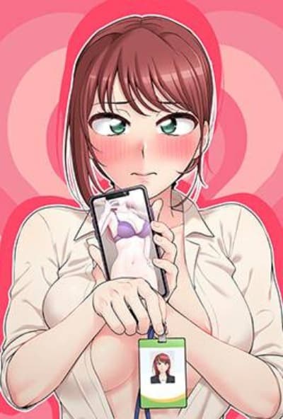 《新人OL的私密帐号》封面