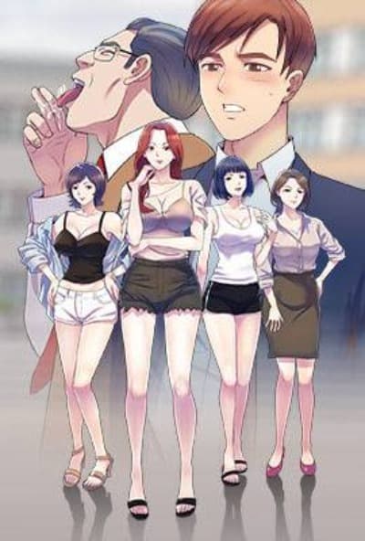 《我的老婆是老师》封面