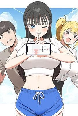 《打脸的告白》封面