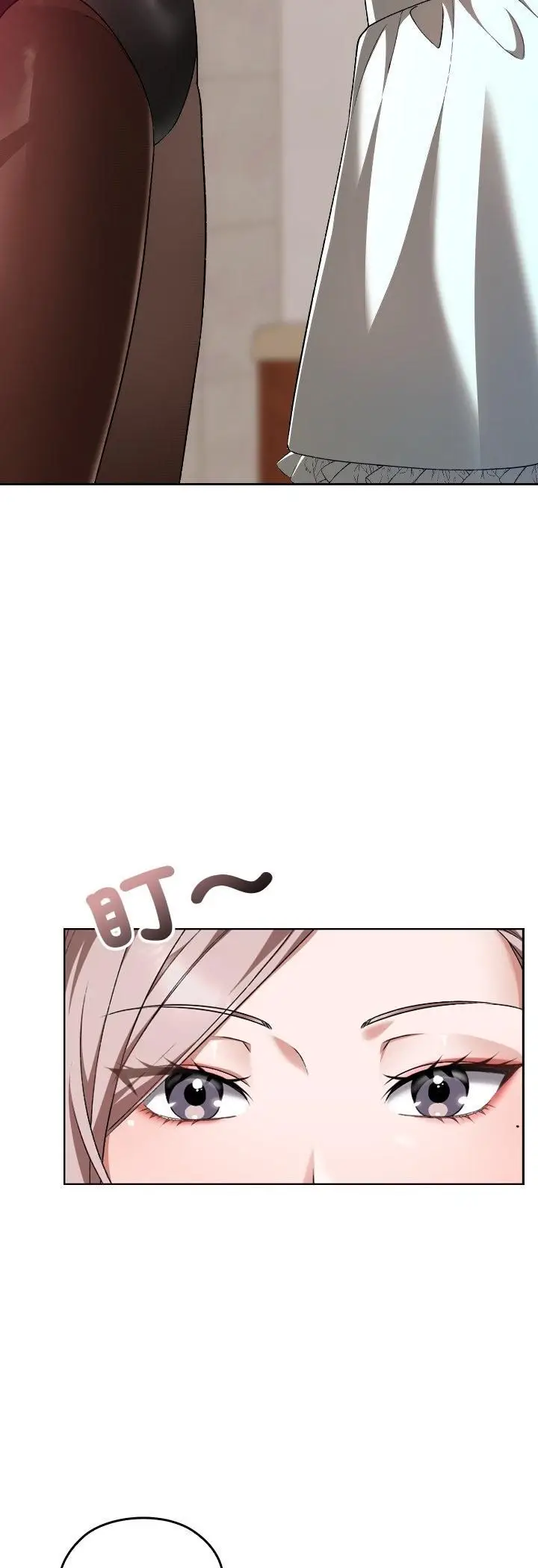 漫画《校花的双面生活》第37话第17张图