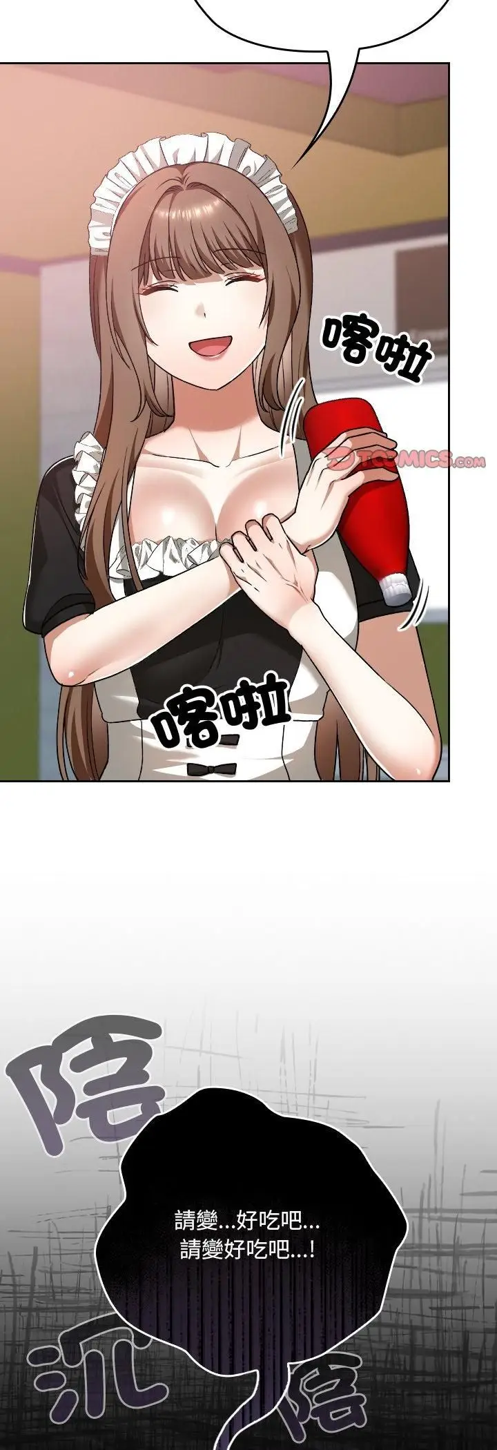 漫画《校花的双面生活》第37话第34张图