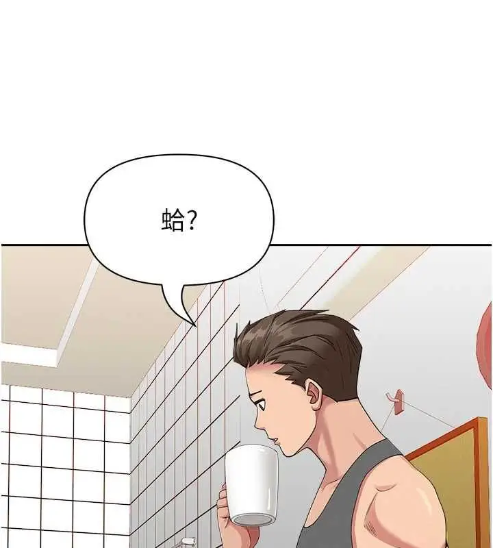 漫画《罪爱人妻》第32话第112张图