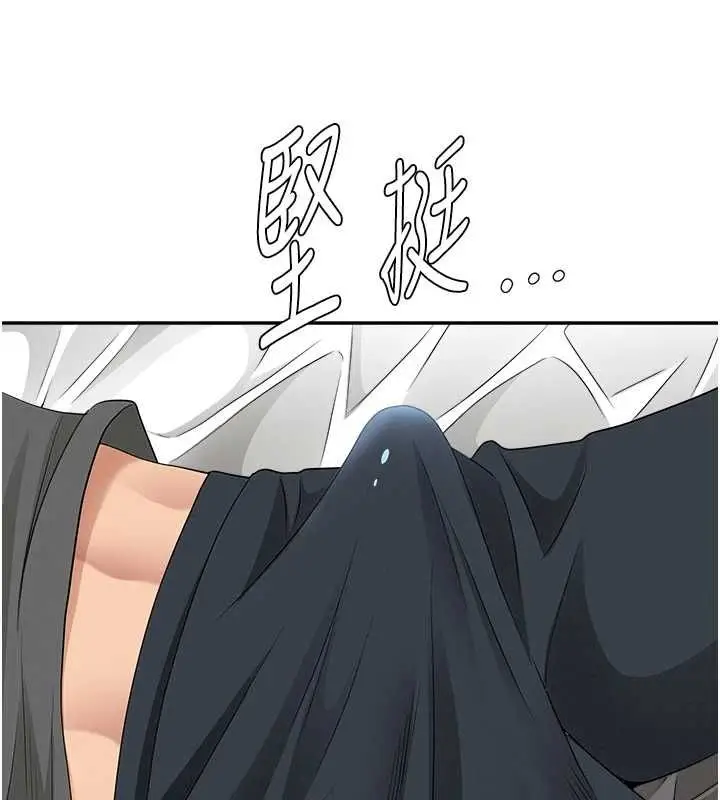 漫画《罪爱人妻》第32话第13张图