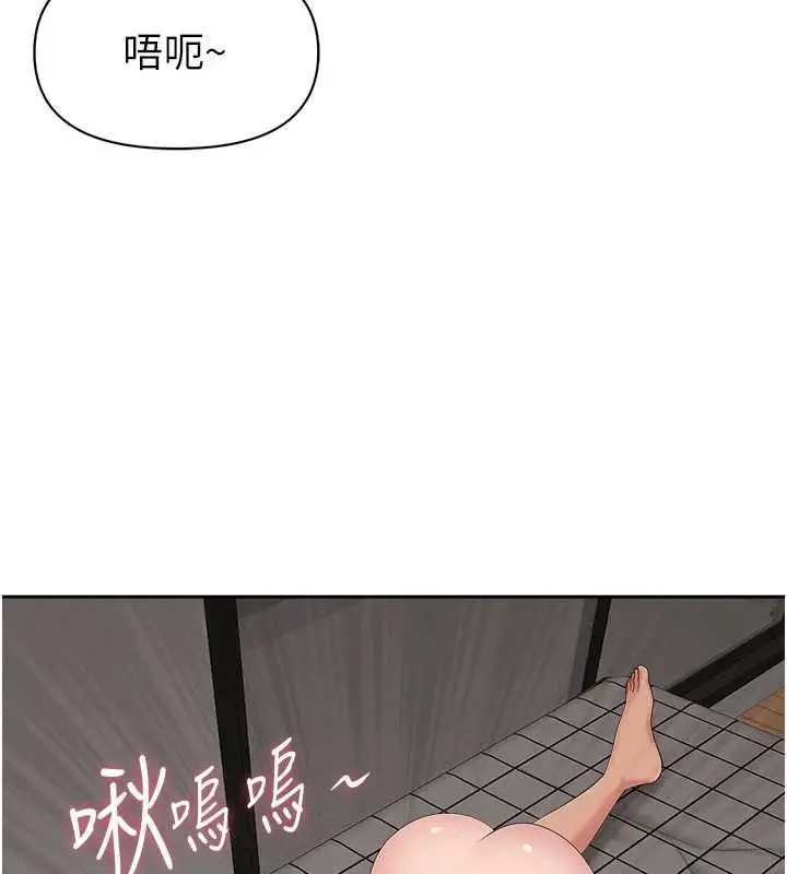 漫画《罪爱人妻》第32话第134张图