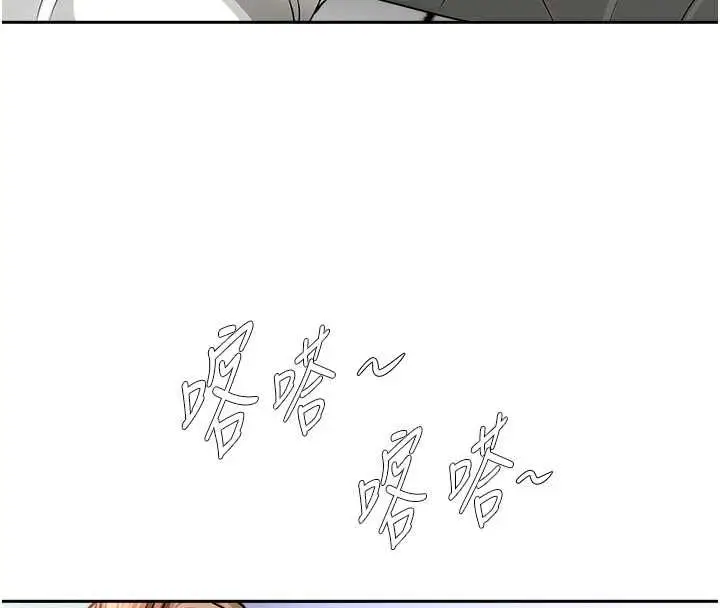 漫画《罪爱人妻》第32话第23张图