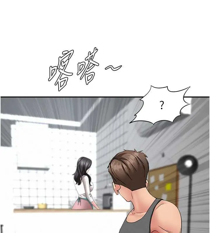 漫画《罪爱人妻》第32话第28张图