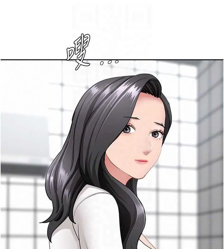 漫画《罪爱人妻》第32话第32张图