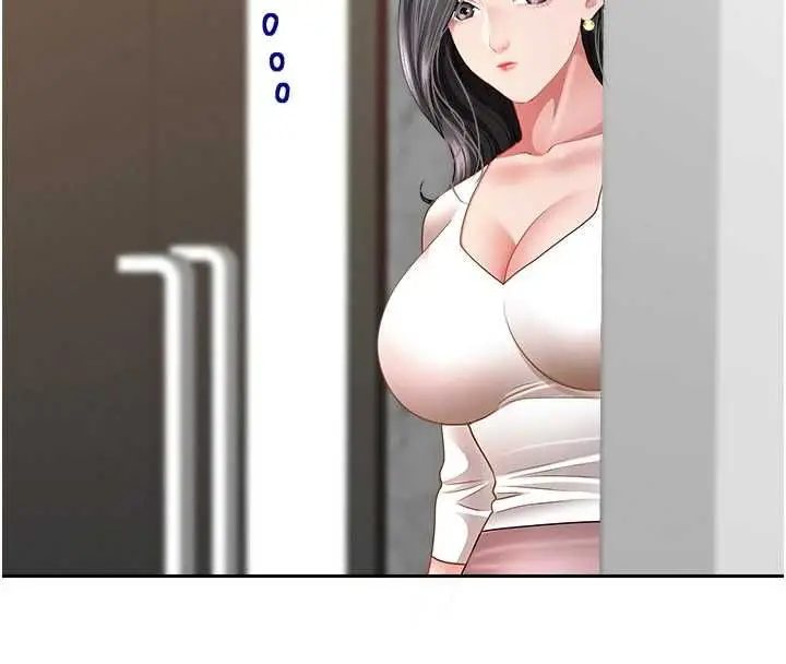 漫画《罪爱人妻》第32话第4张图