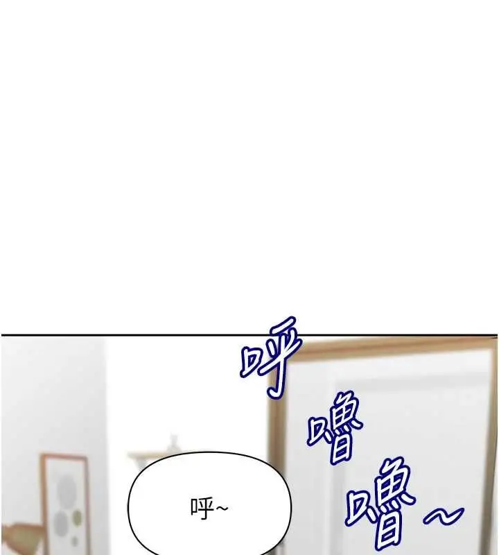 漫画《罪爱人妻》第32话第5张图
