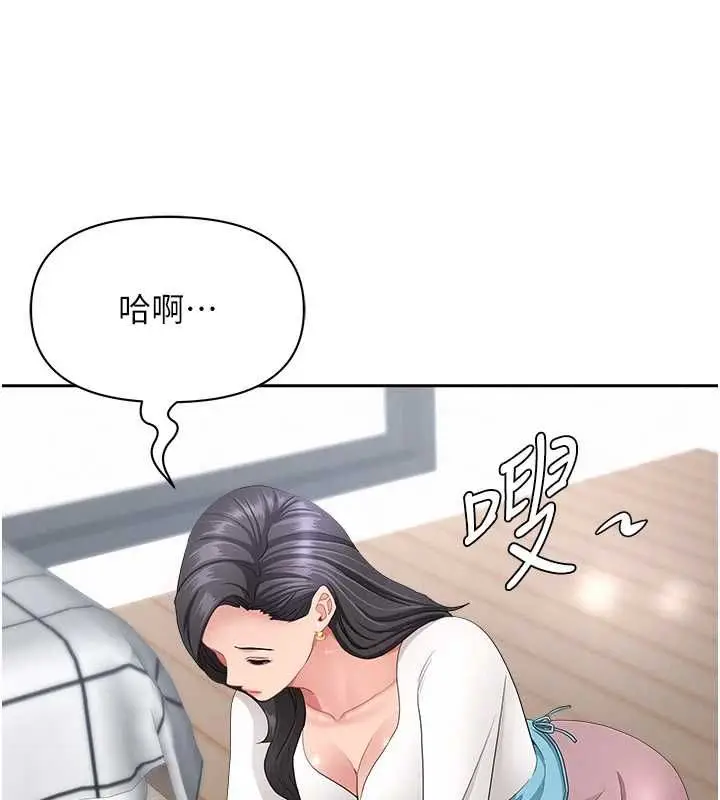 漫画《罪爱人妻》第32话第62张图