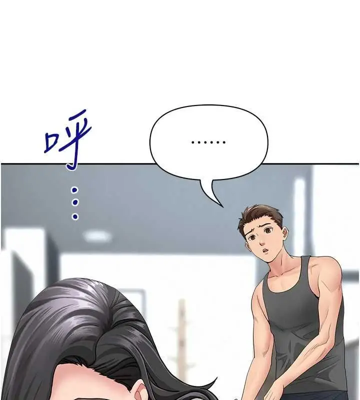 漫画《罪爱人妻》第32话第64张图