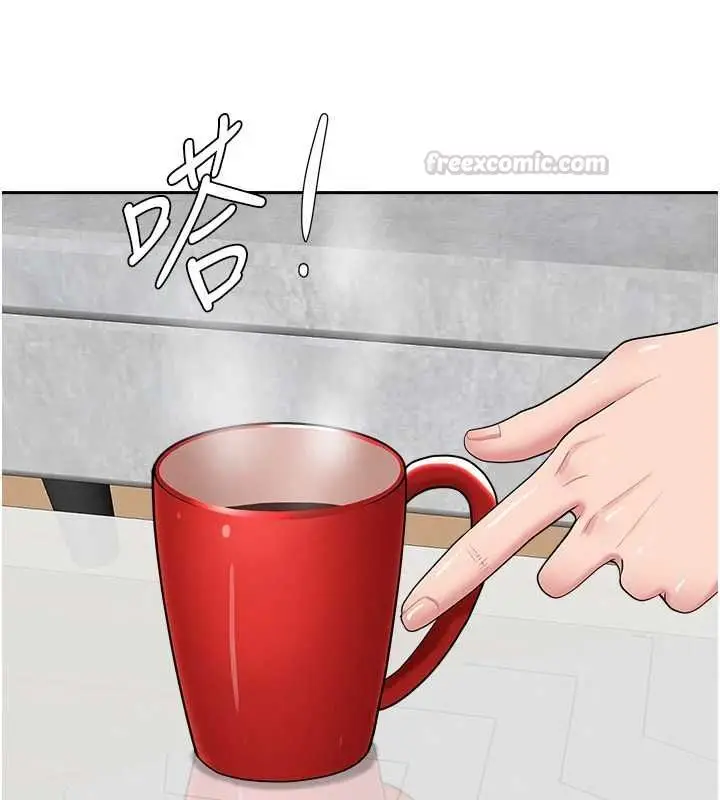 漫画《罪爱人妻》第32话第75张图