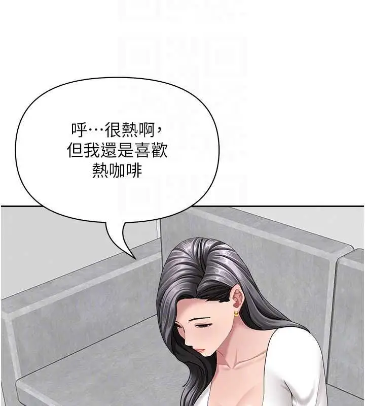 漫画《罪爱人妻》第32话第79张图