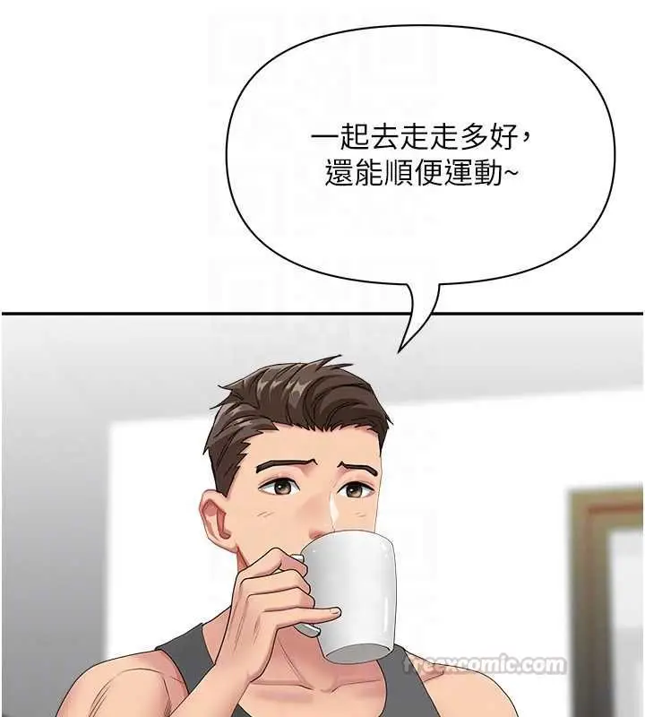 漫画《罪爱人妻》第32话第90张图