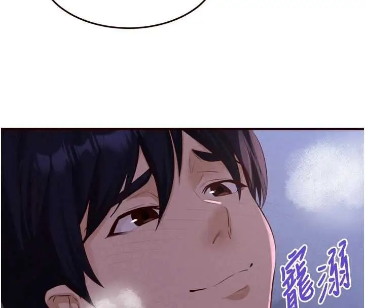 漫画《熟女自助餐》第83话第106张图