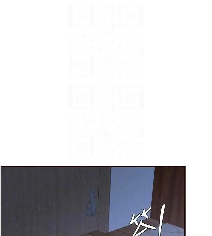 漫画《熟女自助餐》第83话第64张图