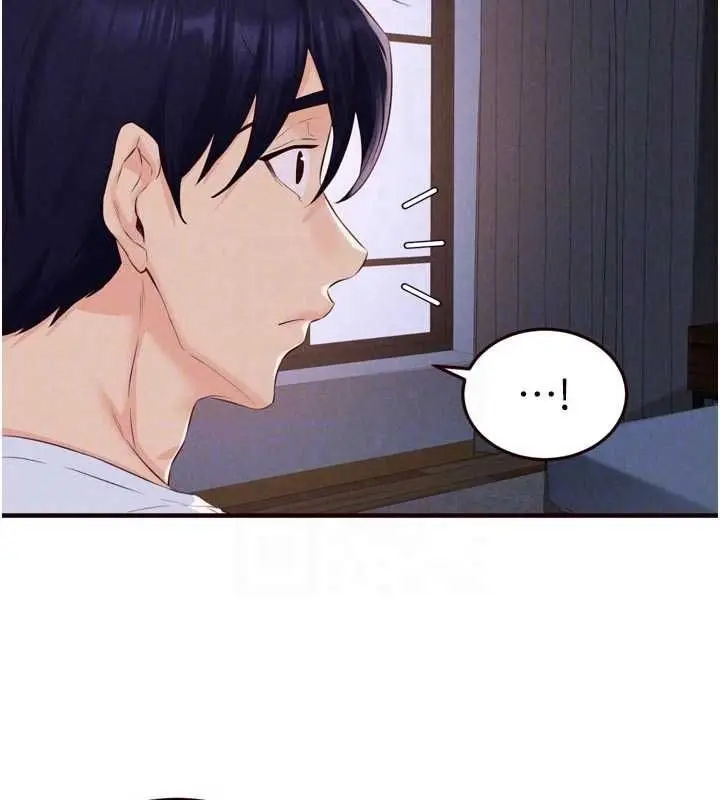 漫画《熟女自助餐》第84话第100张图
