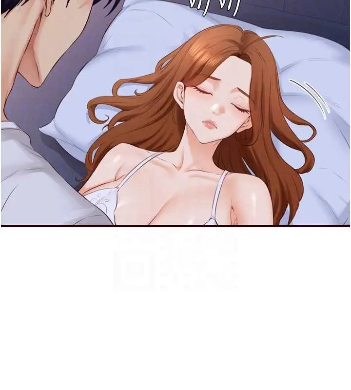 漫画《熟女自助餐》第84话第106张图