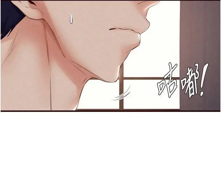 漫画《熟女自助餐》第84话第111张图