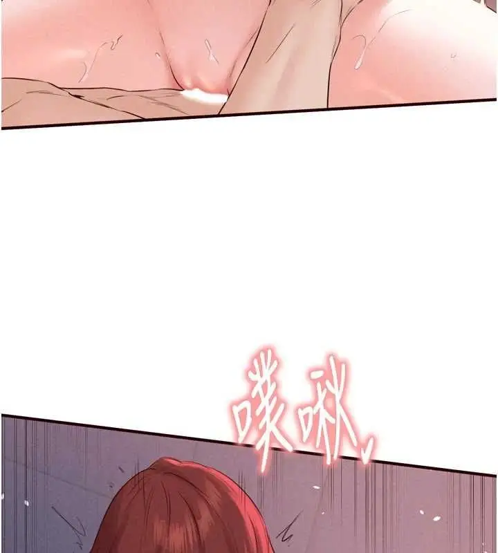 漫画《熟女自助餐》第84话第15张图