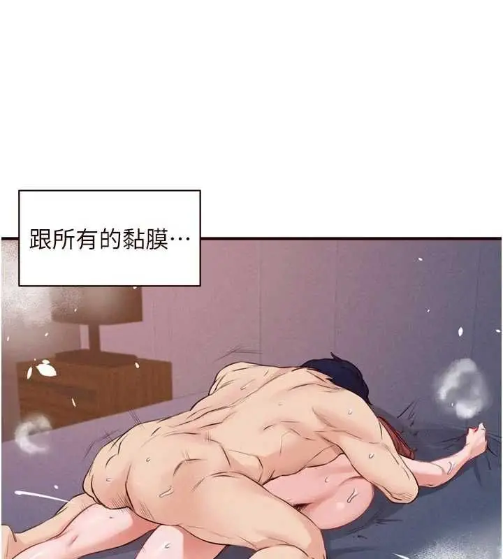 漫画《熟女自助餐》第84话第32张图