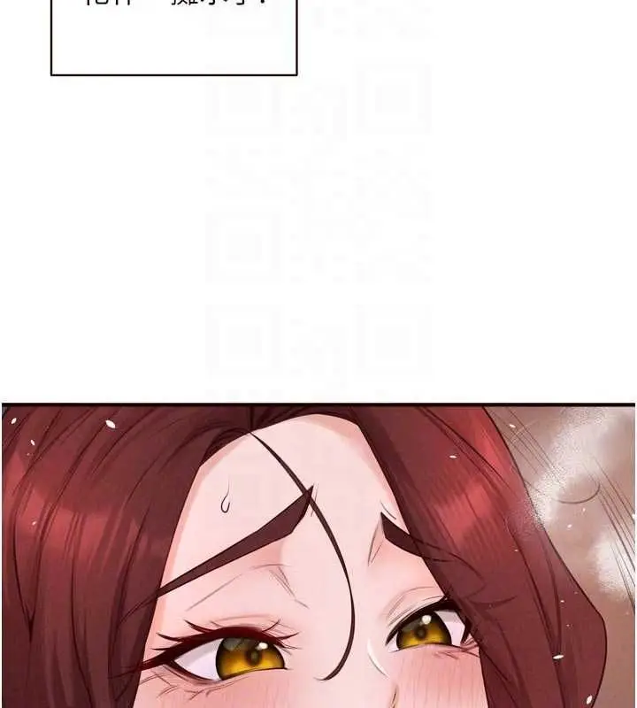 漫画《熟女自助餐》第84话第36张图