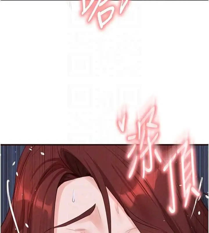漫画《熟女自助餐》第84话第62张图