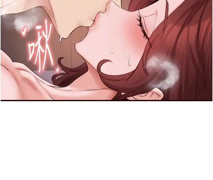 漫画《熟女自助餐》第84话第79张图