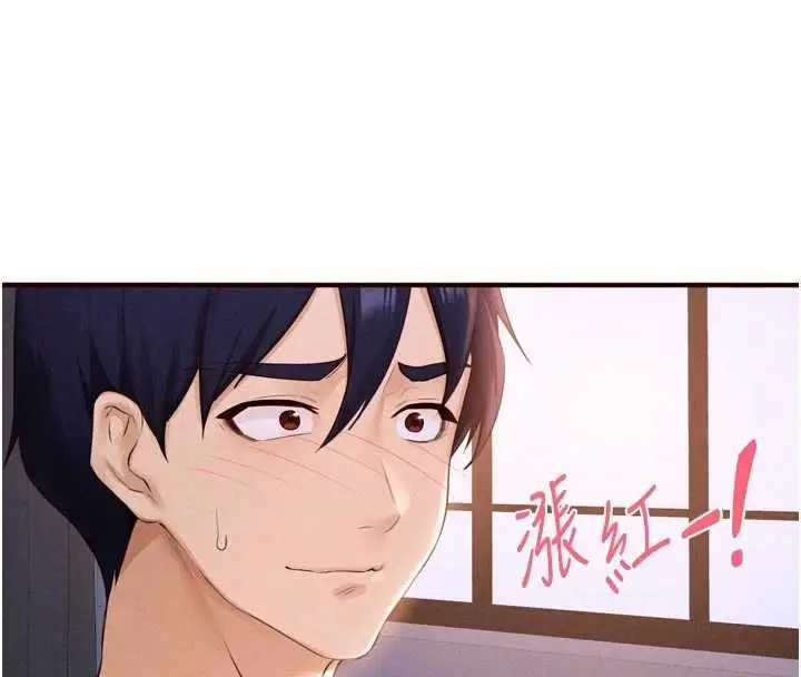 漫画《熟女自助餐》第84话第90张图