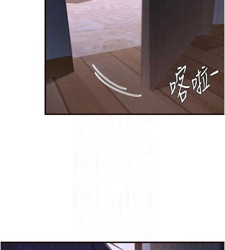 漫画《熟女自助餐》第84话第99张图