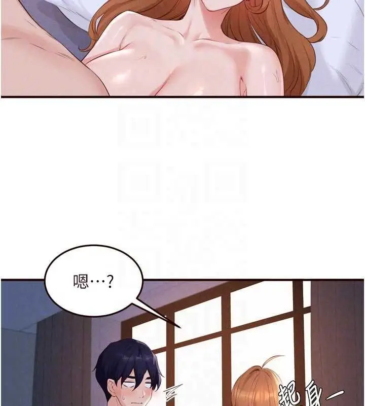 漫画《熟女自助餐》第85话第61张图