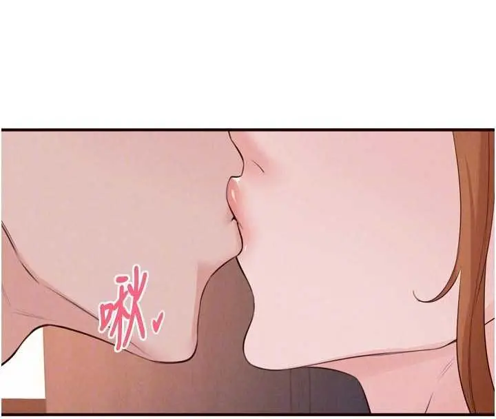 漫画《熟女自助餐》第85话第78张图