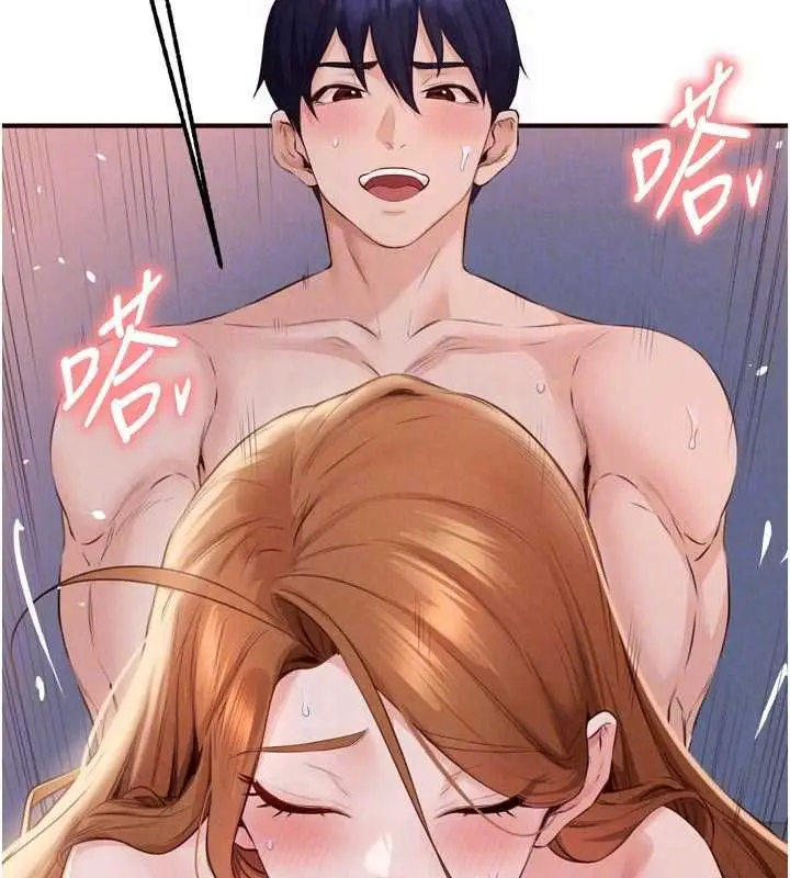 漫画《熟女自助餐》第85话第92张图