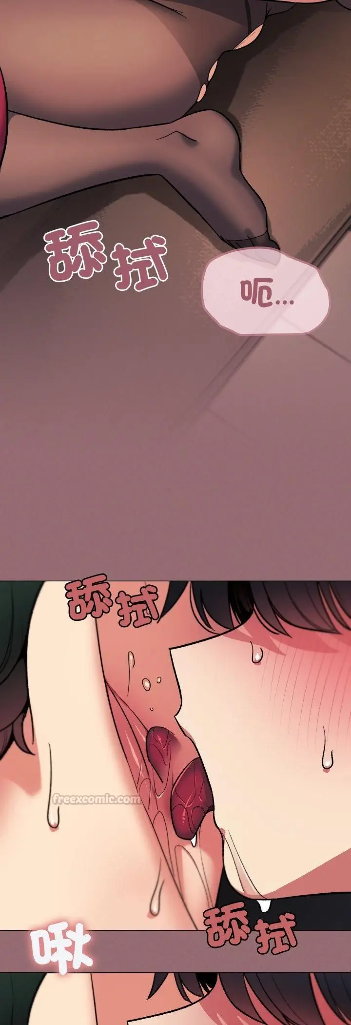漫画《缺德邻居难相处》第82话第15张图