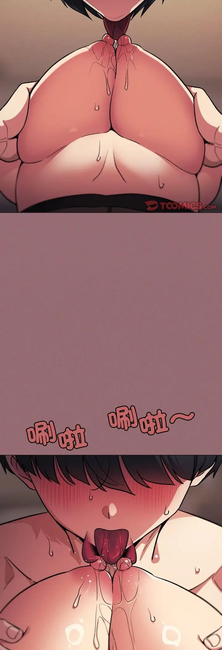漫画《缺德邻居难相处》第82话第18张图