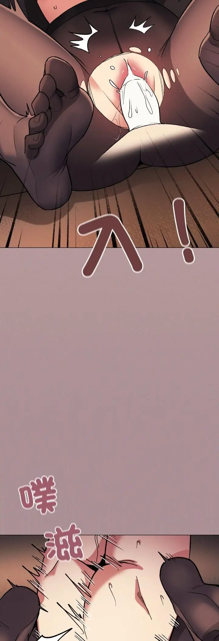 漫画《缺德邻居难相处》第82话第27张图