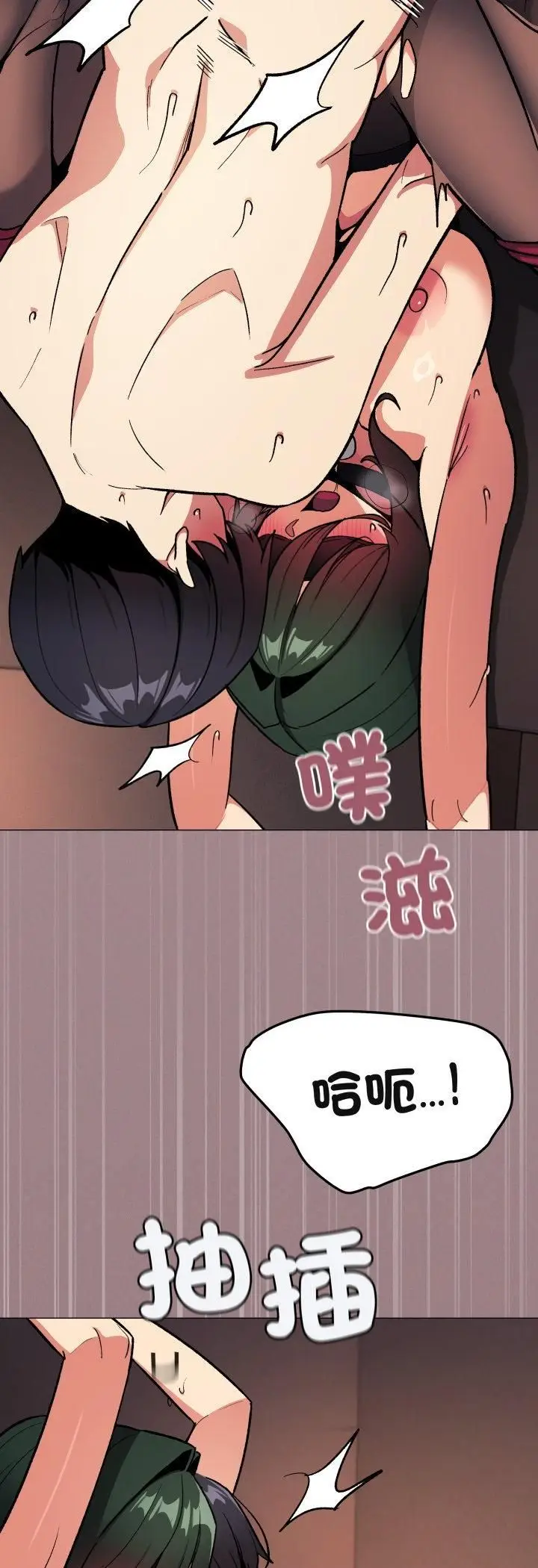 漫画《缺德邻居难相处》第82话第28张图