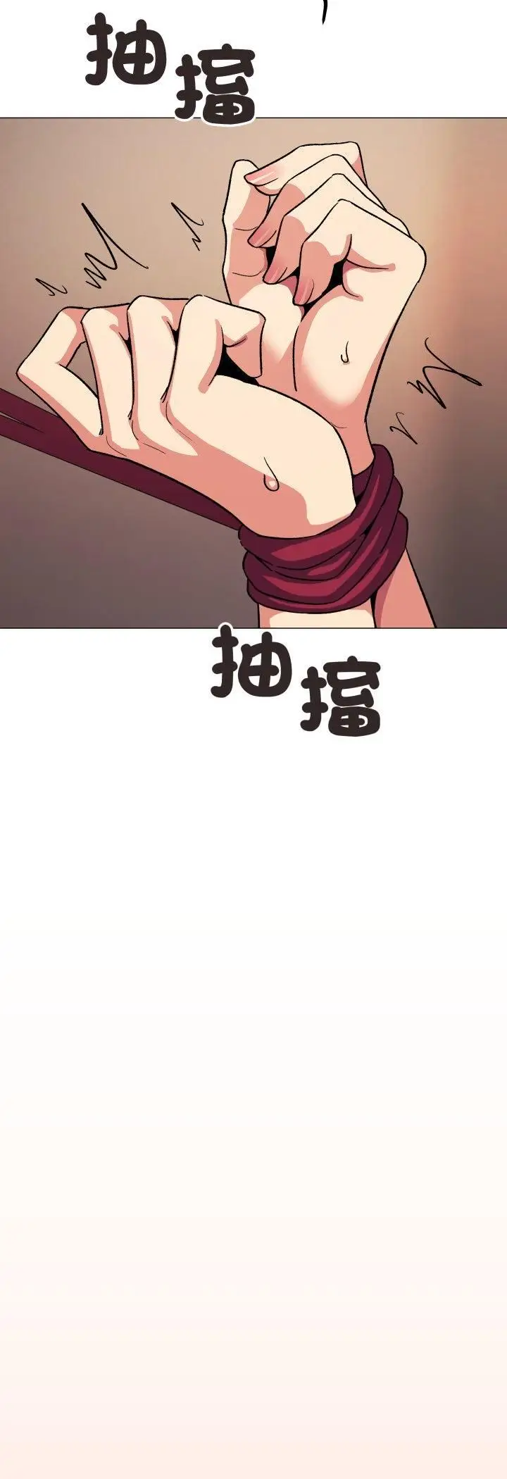 漫画《缺德邻居难相处》第82话第37张图