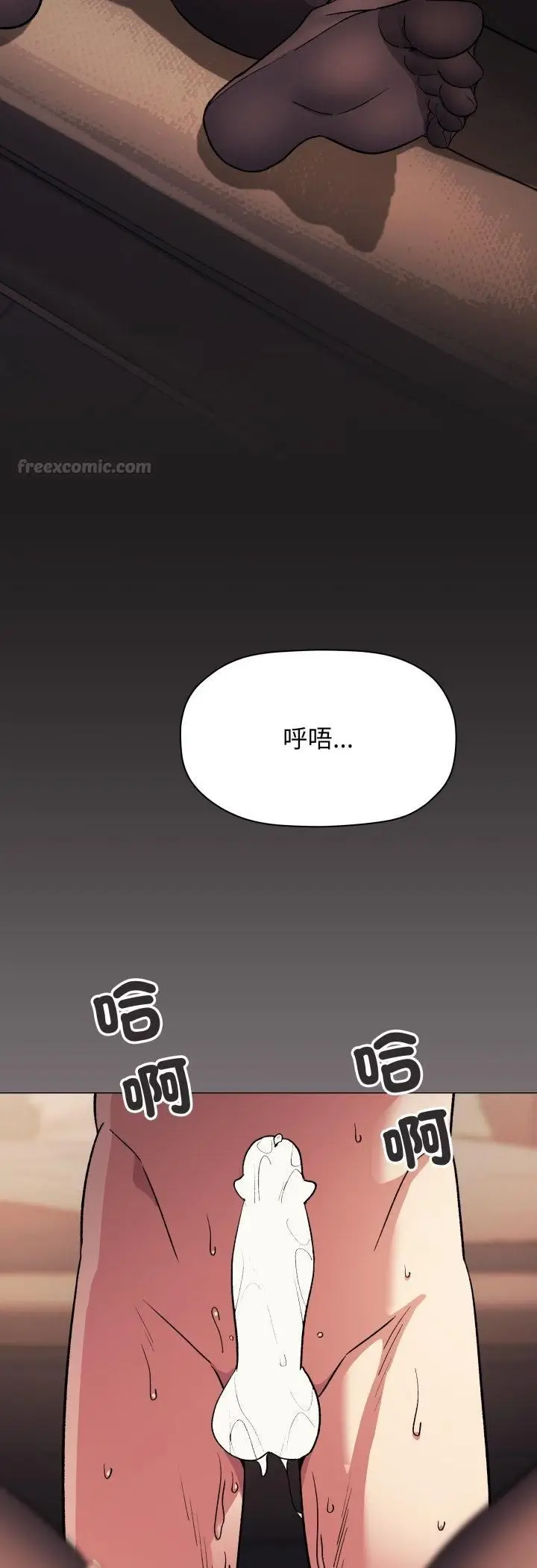 漫画《缺德邻居难相处》第82话第45张图