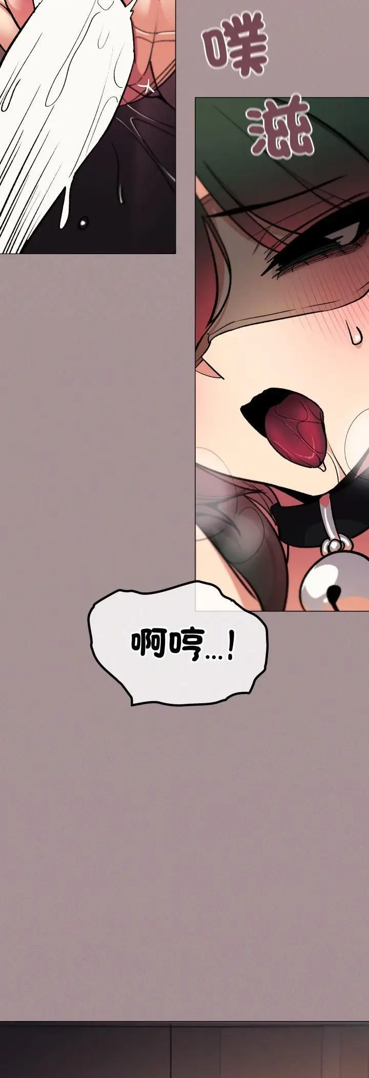 漫画《缺德邻居难相处》第82话第5张图
