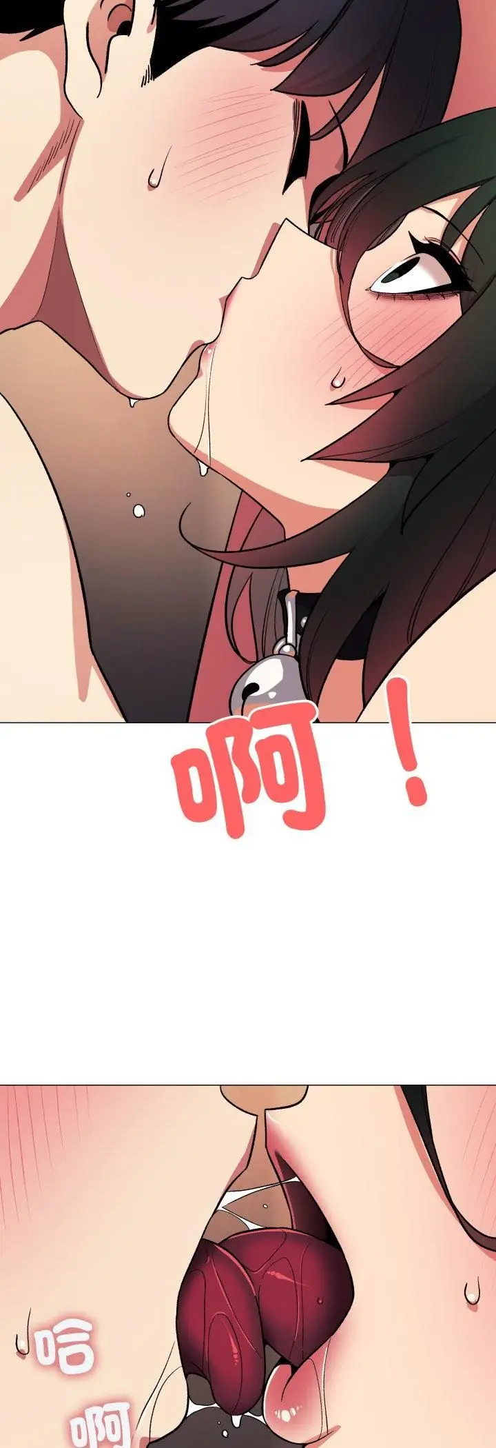 漫画《缺德邻居难相处》第82话第53张图