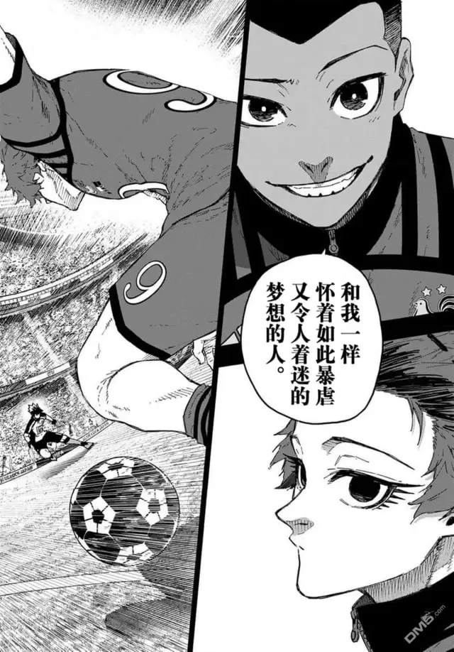 漫画《蓝色监狱 BLUE LOCK》第343话第10张图