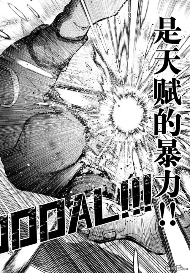 漫画《蓝色监狱 BLUE LOCK》第343话第18张图