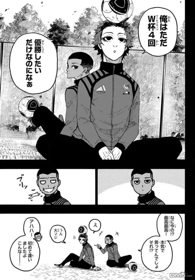 漫画《蓝色监狱 BLUE LOCK》第343话第9张图