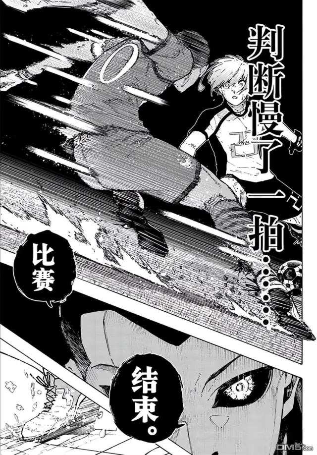 漫画《蓝色监狱 BLUE LOCK》第345话第19张图