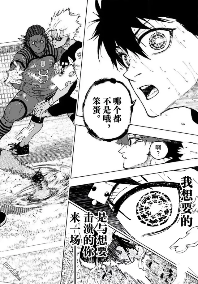 漫画《蓝色监狱 BLUE LOCK》第346.1话第6张图