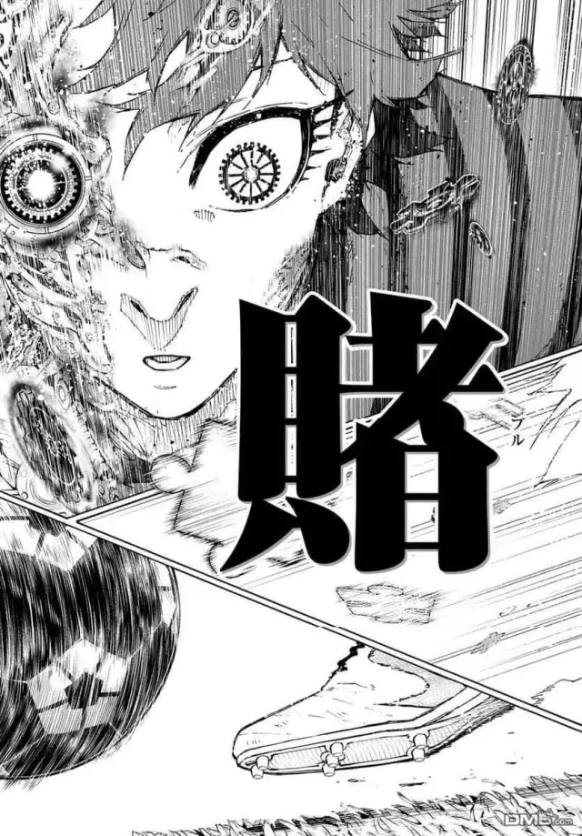 漫画《蓝色监狱 BLUE LOCK》第346.2话第5张图