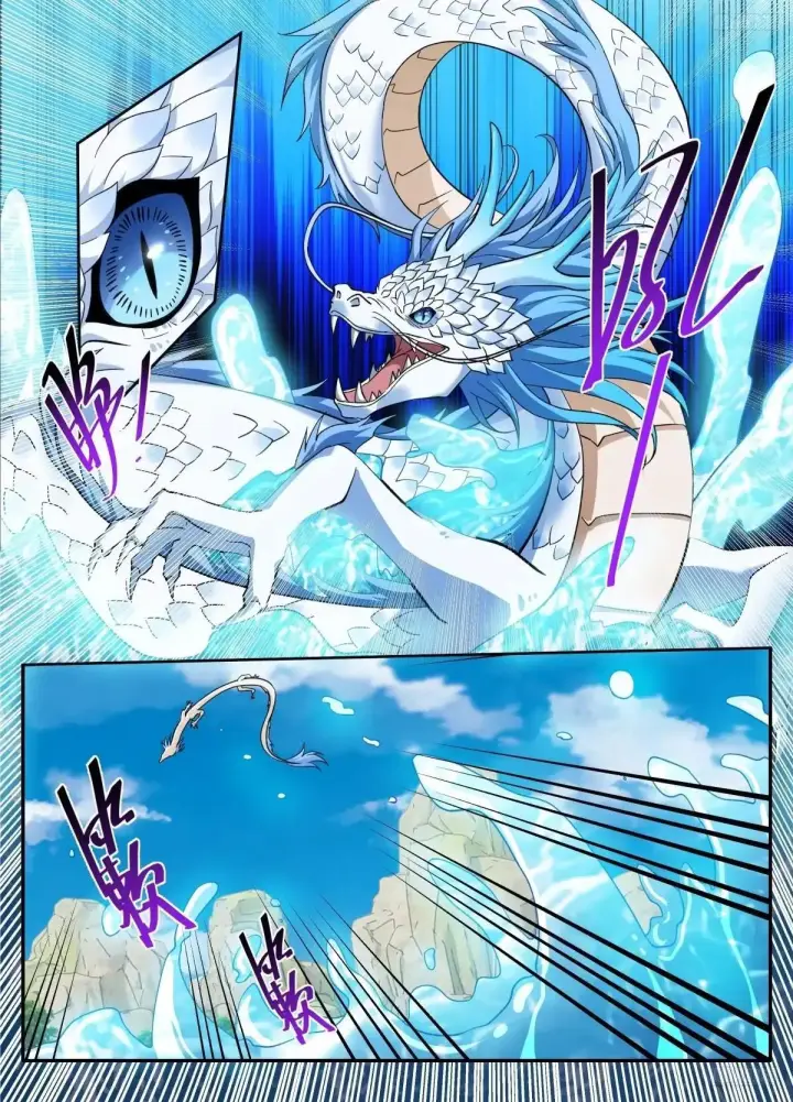 漫画《大奉打更人》643私生子？第8张图
