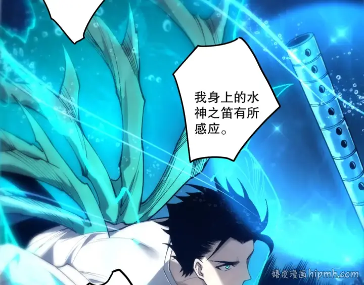 漫画《死灵法师！我即是天灾》第274话  唤醒水神第104张图